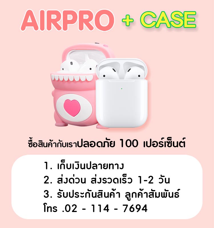 airpro shoes price