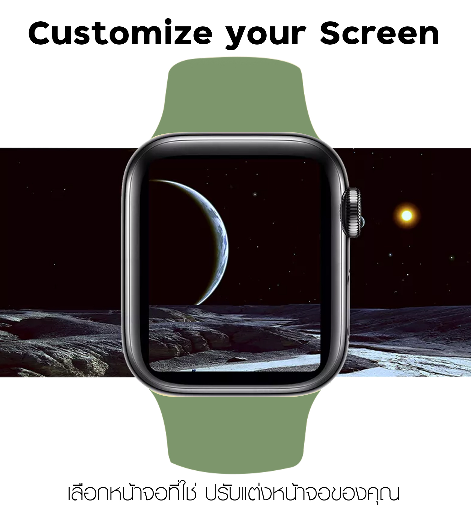 S Watch Color - นา ฬิกาสมาร์ทวอทช์ กันเหงื่อได้